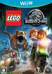 LEGO ジュラシック・ワールド