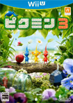 PIKMIN 3