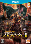 仮面ライダー バトライド・ウォーII