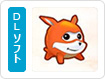 アミーロ・ザ・アルマジロ