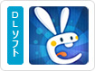 カンフーラビット