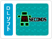 99Seconds
