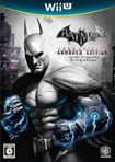 Batman Arkham City Armored Edition