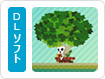 どうぶつの森 こもれび広場