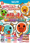 太鼓の達人 Wii Uば～じょん！
