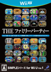 SIMPLEシリーズ for Wii U Vol.1 THE ファミリーパーティー