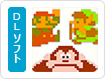 ファミコンリミックス