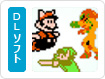 ファミコンリミックス2