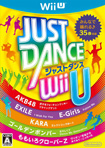 ジャストダンス Wii U