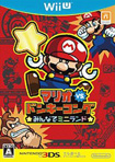 マリオvs.ドンキーコング みんなでミニランド
