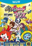 妖怪ウォッチダンス JUST DANCE スペシャルバージョン