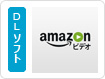 Amazonビデオ