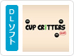 CUP CRITTERS