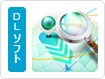 Wii ストリート U