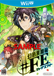幻影異聞録♯FE