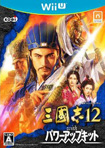 三国志12 with パワーアップキット