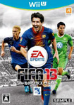 FIFA13 ワールドクラスサッカー