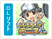 おきらくテニスSP