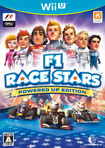 F1レース スターズ パワーアップ エディション